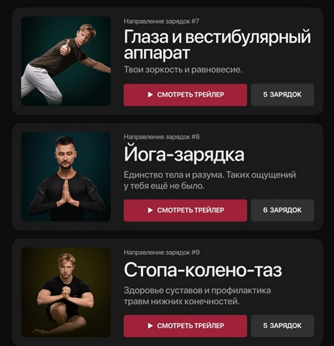 [Александр Куликов, Георгий Малявин] [Biomachine] _0.png